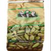 Cardamom Pods Green spice grocery natural 200g 7 ounce bags view 1