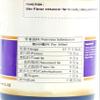 Ube Purple Yam Flavoring Paste Extract by Butterfly 2 Ounce with Mini Refrigerator Magnet view 3