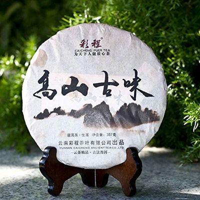 High Mountain Puerh Original Taste Aged Tree Puer Pu'er Tea 357g