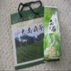 Taiwan High Mountain Tea Da-Yu-Ling random pick four seasons Green Tea - Taiwan High Mountain Grown Tea Premium Quality view 3