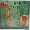 1 boxes Royal king pure jilin ginseng tea (20 tea bag) each box view 1