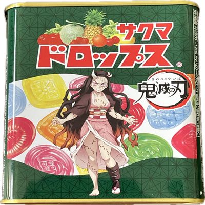 Sakuma's Drops S-15 75 grams Tin Can Made in Japan by Sakuma Japan Candy Drops in Can