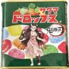 Sakuma's Drops S-15 75 grams Tin Can Made in Japan by Sakuma Japan Candy Drops in Can view 1