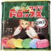 Sakuma's Drops S-15 75 grams Tin Can Made in Japan by Sakuma Japan Candy Drops in Can view 2