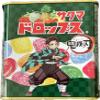 Sakuma's Drops S-15 75 grams Tin Can Made in Japan by Sakuma Japan Candy Drops in Can view 3