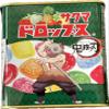 Sakuma's Drops S-15 75 grams Tin Can Made in Japan by Sakuma Japan Candy Drops in Can view 4