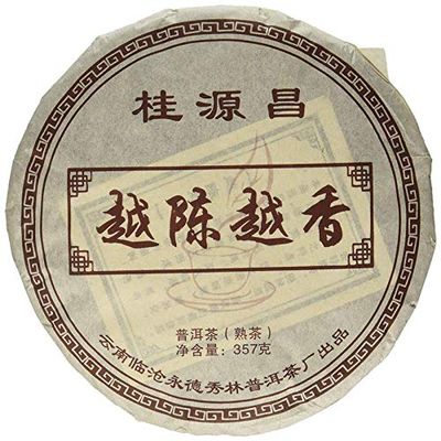 Yunnan Old Pure Wild Organic Puerh Ripe Tea Large Leaves Age Tree Puer Tea Cake 357g