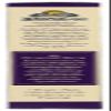Food For Life Ezekiel 4:9 - OrganicCinnamon Raisin Granola Cereal, Vegan, 16 oz (Pack of 4) by Ezekiel view 2