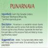 PUNARNAVA Powder 100% USDA Certified Organic - 250gm (Pack of 3) - with Free Gift Samples and Expedited Delivery view 2
