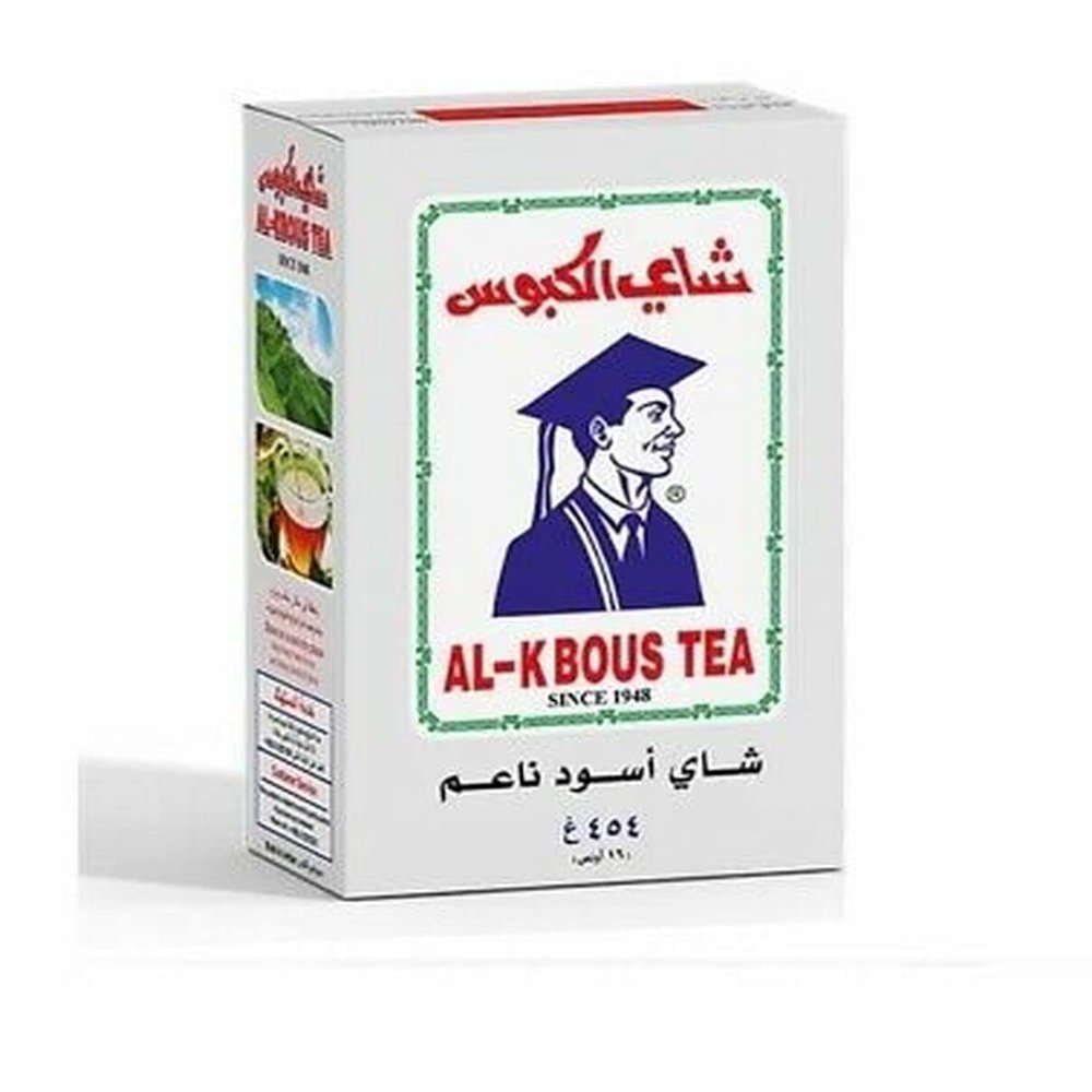 AL KBOUS Fine Black Loose Tea 16oz-454g