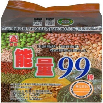 99 All natural Pei Tien Energy 99 rice cake roll 6.35oz (Pumkin Flavor, 4 Packs)