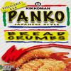Kikkoman Bread Crumbs Panko, 8 Ounce (Pack Of 12) view 1