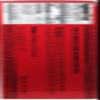 Tisane de Durbon Plant Extract - 200ml view 2