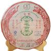 2008yr Tribute Tea Gold Award Puer Pu'er Pu-erh Tea 350g view 1