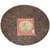 2008yr Tribute Tea Gold Award Puer Pu'er Pu-erh Tea 350g view 4
