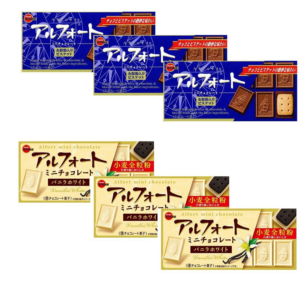 Alfort Mini 1.9oz 2Types  3pcs Japanese Cookies With Cho-co-late Bourbon Ninjapo