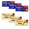 Alfort Mini 1.9oz 2Types  3pcs Japanese Cookies With Cho-co-late Bourbon Ninjapo view 1
