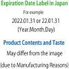 Alfort Mini 1.9oz 2Types  3pcs Japanese Cookies With Cho-co-late Bourbon Ninjapo view 3