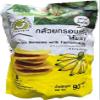 Tamarind House Crispy Banana with Tamarind Jam 90 g. view 1